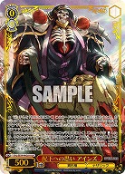 配下への思い アインズ(OLR) 【OVL/SE54-44OLR】